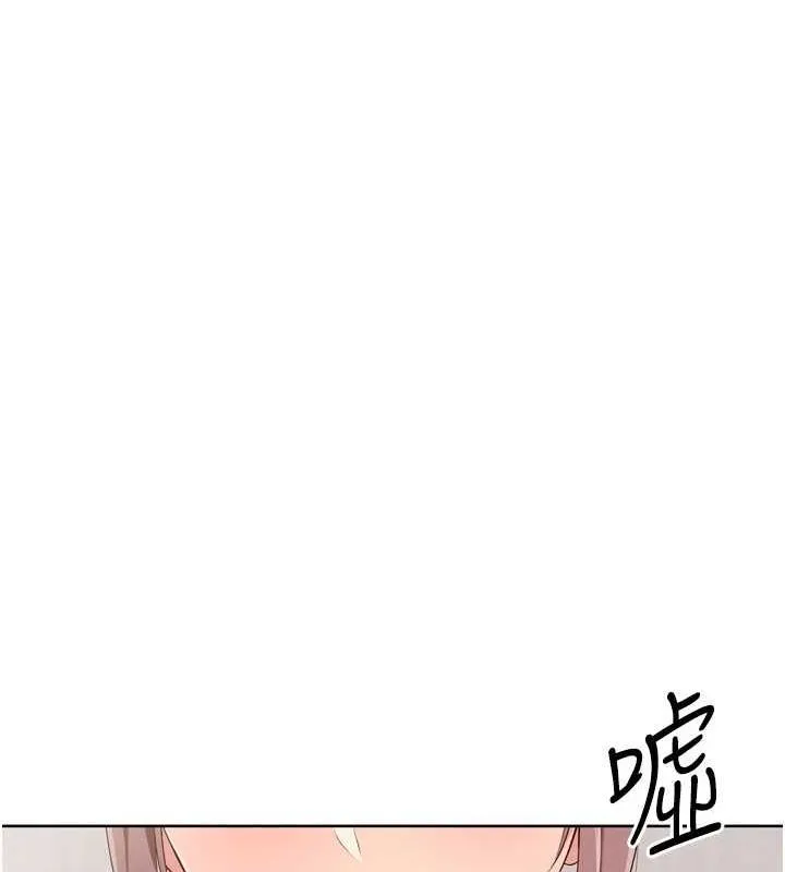 第40话-横刀夺爱的感觉 77